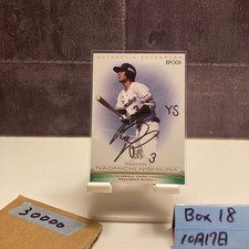 2016-17 Epoch FC Internazionale Milano Stars and Legends Soccer Cards 29