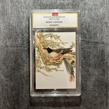 2024 KUNLUN RONGBAOZHAI  SKETCH CARD Artist  RONG LIZHONG   HAND-DRAWN 1/1 TYGS