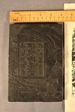 木制日本古董| eBay