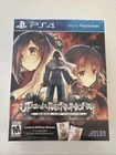 Utawarerumono: Mask of Truth Launch Edition (PS4, PlayStation 4) Brand New