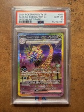 PSA 10 ALOLAN EXEGGUTOR EX POKEMON JPN SV7A-PARADISE DRAGONA #089