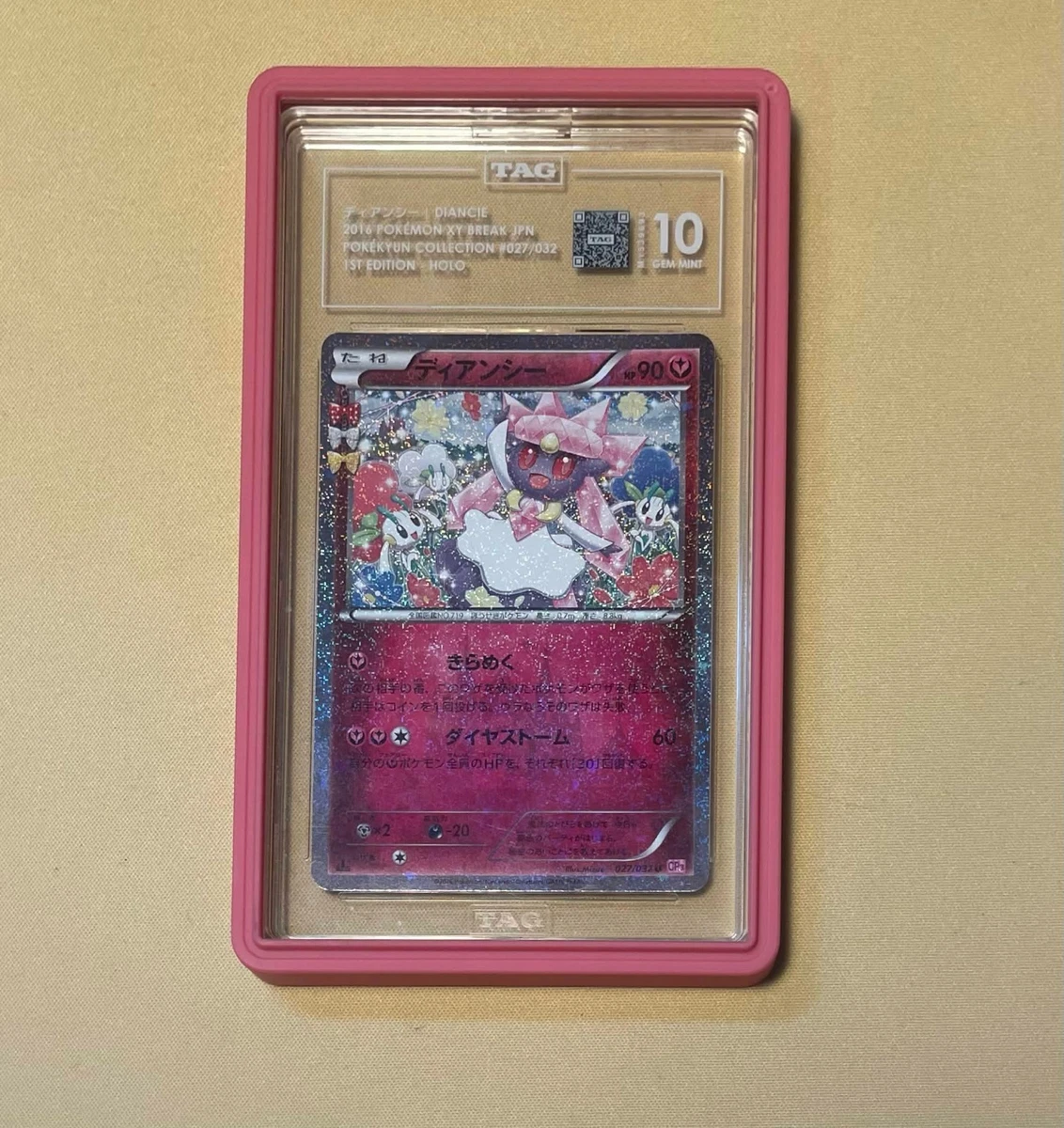 Diancie 027/032 Cp3: Pokekyun Collection for sale | eBay