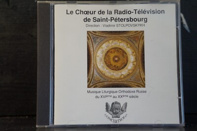 Le Choeur de la Radio-Television de Saint-Pétersbourg - Musique Liturgique