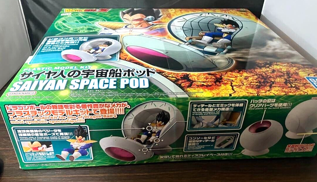Dragon Ball Z Saiyan Space Pod Plastic Model Kit Figure Rise Bandai  Mechanics JP