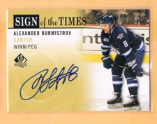 2012-13 SP Authentic Alexander Burmistrov Autograph Winnipeg Jets