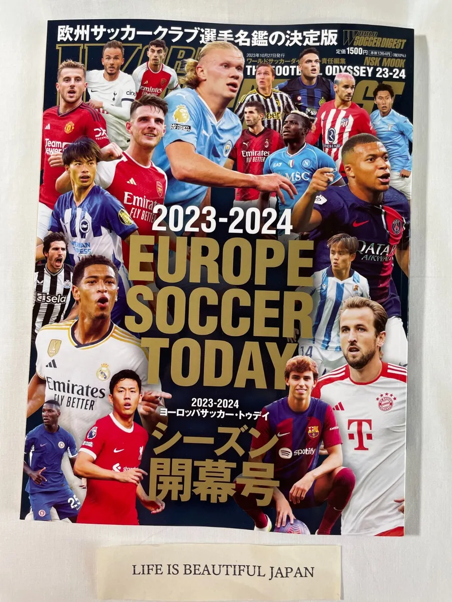 2023-2024 ヨーロッパ・サッカートゥデイ