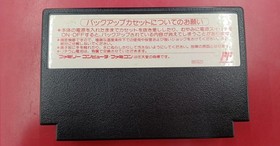 BANPRESTO 2nd Super Robot Wars Famicom software
