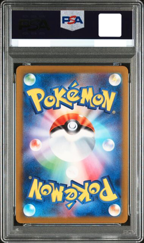 PSA 9 Pokemon Influencer's Introduction HIKAKIN Start Deck 100