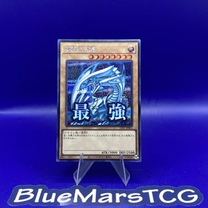 Blue Eyes White Dragon Japan | eBay