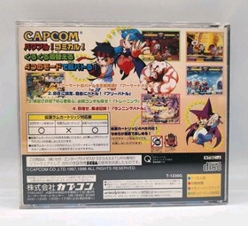 Pocket Fighter (Sega Saturn, 1998) Japan Import - Clean & Tested - US Seller!
