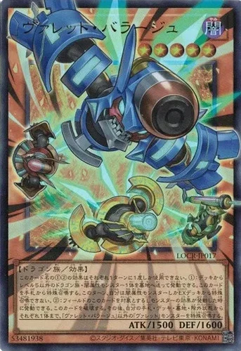 Rokket Barrage LOCR-JP017 Ultra Rare extended art The Rivals Yugioh Japanese