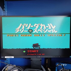 CBS SONY Paris-Dakar Rally Special Famicom Software