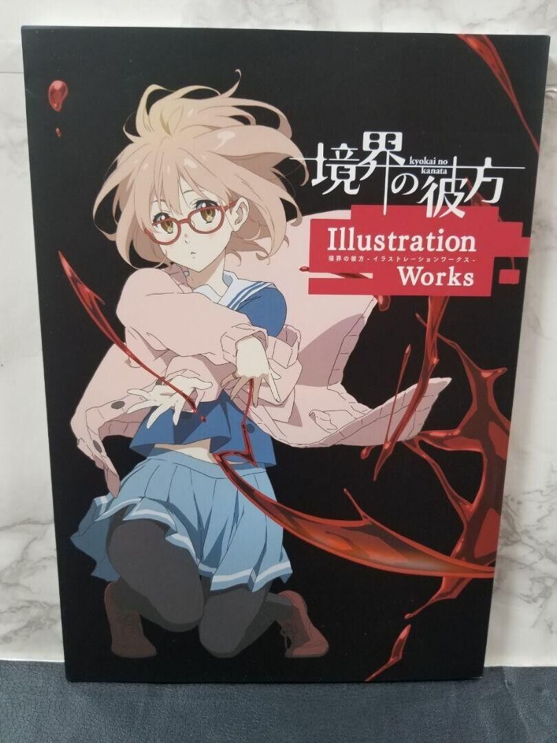 Kyokai no Kanata Beyond the Boundary I’ll be Here Art Book 1