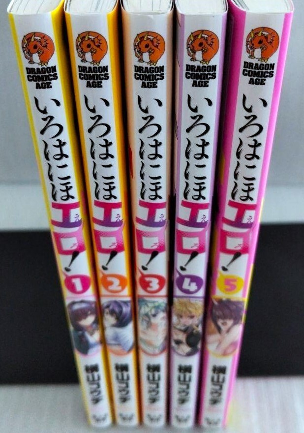 Iroha ni Hoero! Vol.1-5 Complete set Comics Kouji Yokoyama Manga