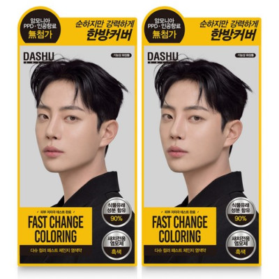 Dashu Color Fast Change Hair Dye for Gray Hair, Black, 2EA