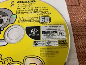 Mr Driller DreamCast Magazine 7 vol5 SEGA Japan S2