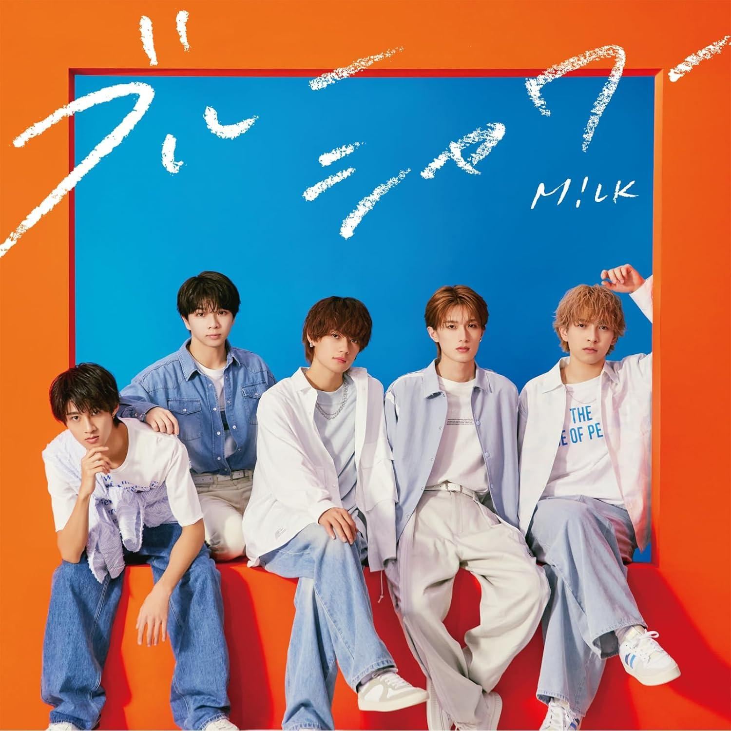 CD Blue Shower (Standard Edition) [CD] Japan M!LK Music (1 CD