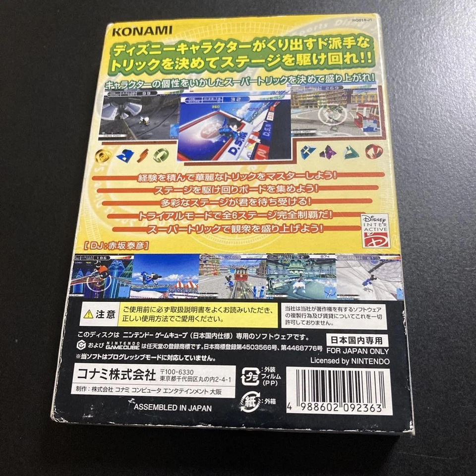 Disney Sports Skateboarding GameCube Video Game Software Japan - Image 3 of 4