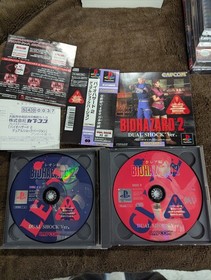 Biohazard/Resident Evil lot