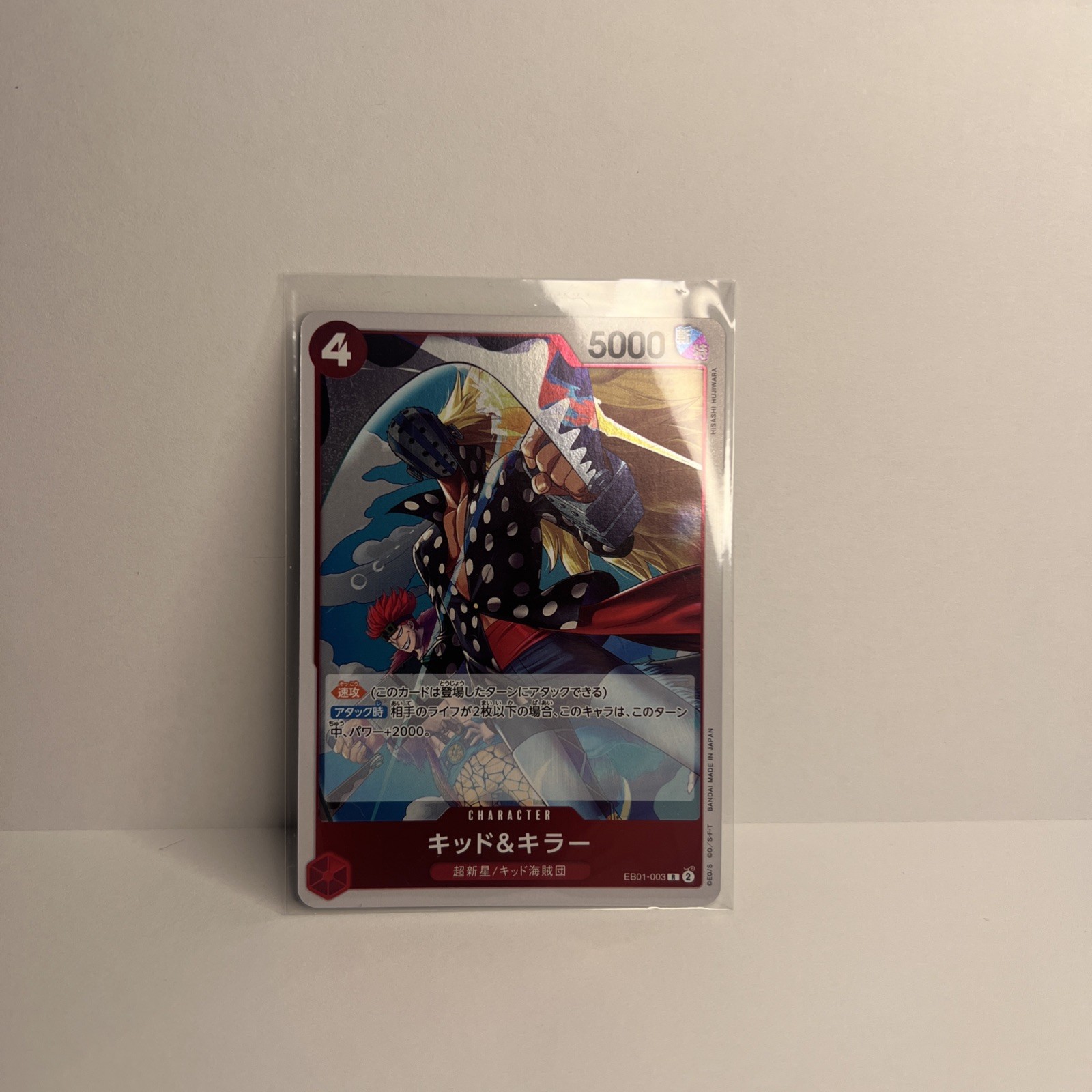 Kid & Killer EB01-003 One Piece Japanese Extra Booster Memorial Collection