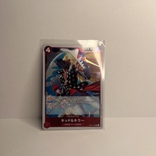 Kid & Killer [Regionals Finalist] EB01-003 Prices | One Piece