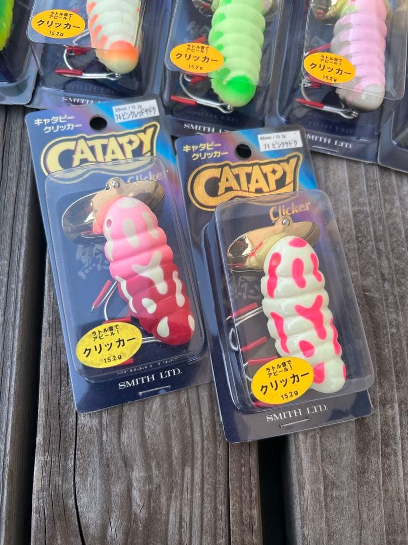 11 catfish lures, Catapyy, Hige Dancer, Denguri Frog - Image 5