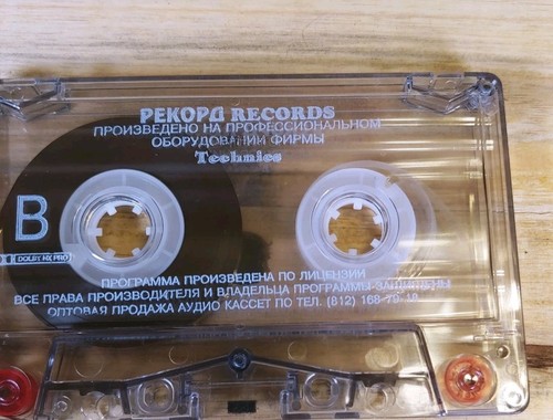 Cassette EP - Astarium - Ostracism of Anachoret - Russian Black Metal - LE 49/50 - Picture 5 of 6