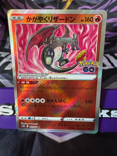 Pokemon Card Radiant Charizard 011/071 Japanese s10b K Holo Rare POKEMON GO 2022 - Picture 6 of 9