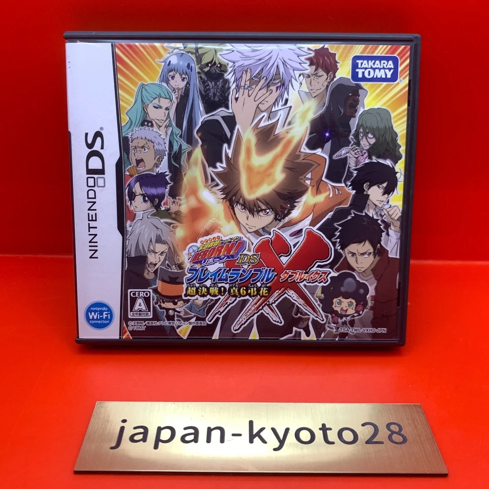 Hitman REBORN NDS Tomy Nintendo DS From Japan - Image 2 of 4