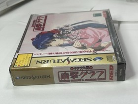 New Sealed Teigeki Graph in Sakura Wars Sega Saturn Japan