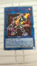 Yu-Gi-Oh! Reincarnation FlaSunlight Wolf SAST-JP048 Card, NM, TCG Japanese