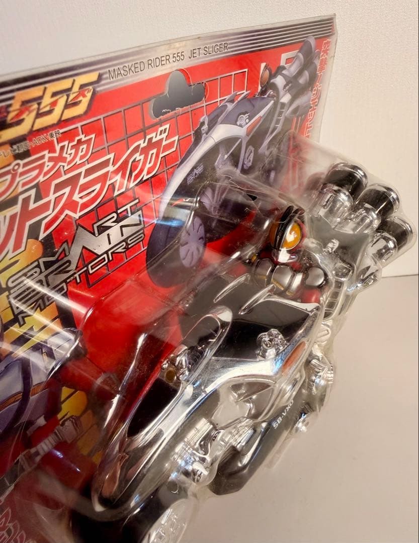 Retro Jet Sliger Plameca Kamen Rider 555 #3418ae | eBay
