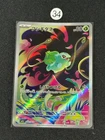 Pokemon Card Bulbasaur AR 064/063 Mega Brave Japanese Near Mint