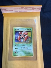 Paras #46 Pokemon Japanese Jungle DAMAGED Back