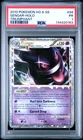 2010 POKEMON HEARTGOLD & SOULSILVER TRIUMPHANT #94 GENGAR-HOLO PSA 1
