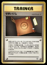 Narrow Gym Non Holo Common 1998 Gym Heroes Pokemon Japanese