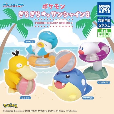 Pokemon Glaring Sunshine Vol.3 Komplett Set 4 Kapsel Spielzeug Gacha NEU