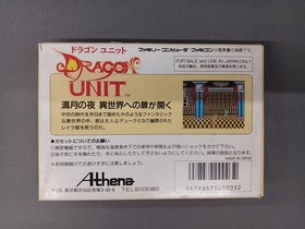 Athena Dragon Unit Famicom Software KrI28
