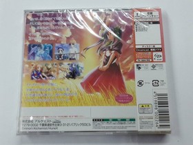 Dreamcast wind breath heart Sunburn Japan za