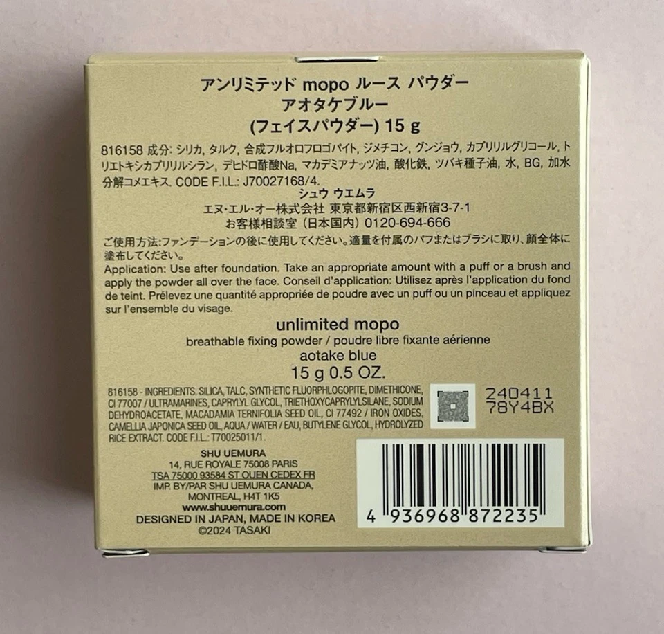 Shu Uemura Tasaki Unlimited Mopo Loose Powder Aotake Blue Limited Ed 2024 US - Image 3 of 4