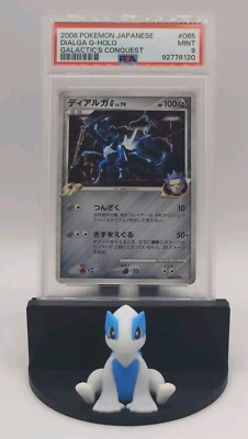 ディアルガ 065/096 Dialga G 065/096 Pt1: Galactic's Conquest Holo (Japanese) for sale