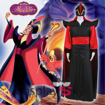 Aladdin The Return of Jafar Hat Wizard 