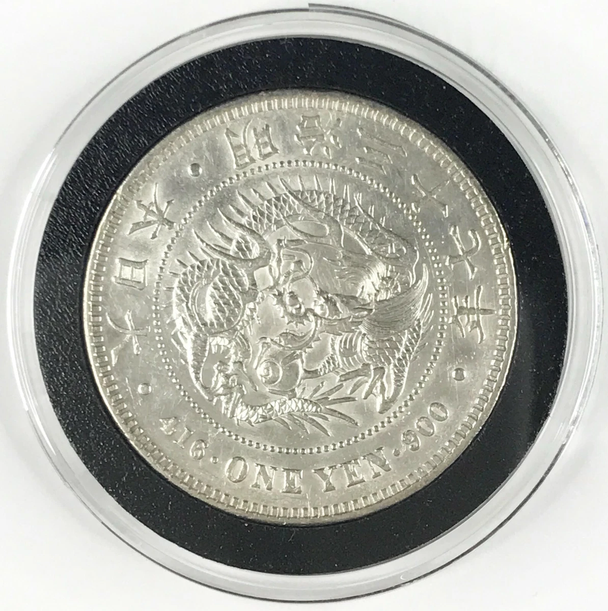 银色1904 年日本硬币| eBay