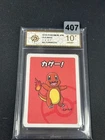 Charmander Old Maid GEM MINT Japanese Graded Pokemon Card Grade 10