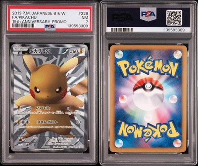 s*a様 ポケモンカード ピカチュウ 229/BW-P 15th Anniver 229/BW-P ピカチュウ： ポケモンセンター15周年 カードプレミアム