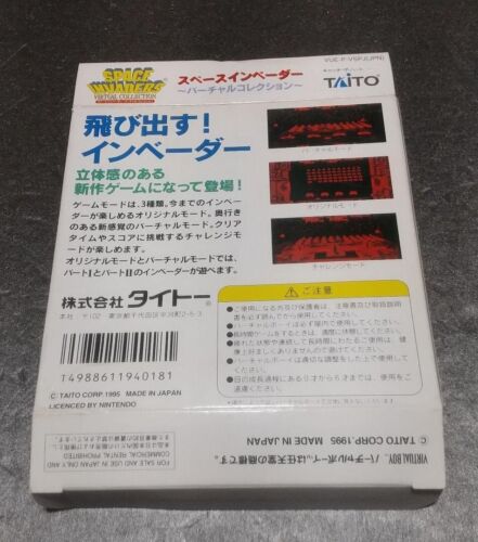 Nintendo Virtual Boy Space Invaders Virtual Collection Boxed Tested JP USED F/S - Picture 4 of 12