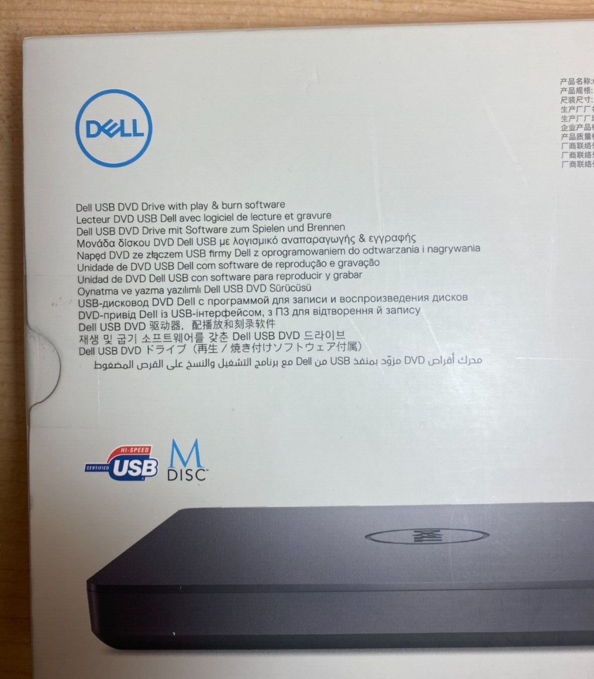 Dell DW316 External USB Slim DVD R/W Optical Drive eBay