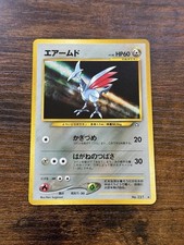Pokémon TCG Skarmory #227 Neo Genesis Holo Card Japanese Edition LP