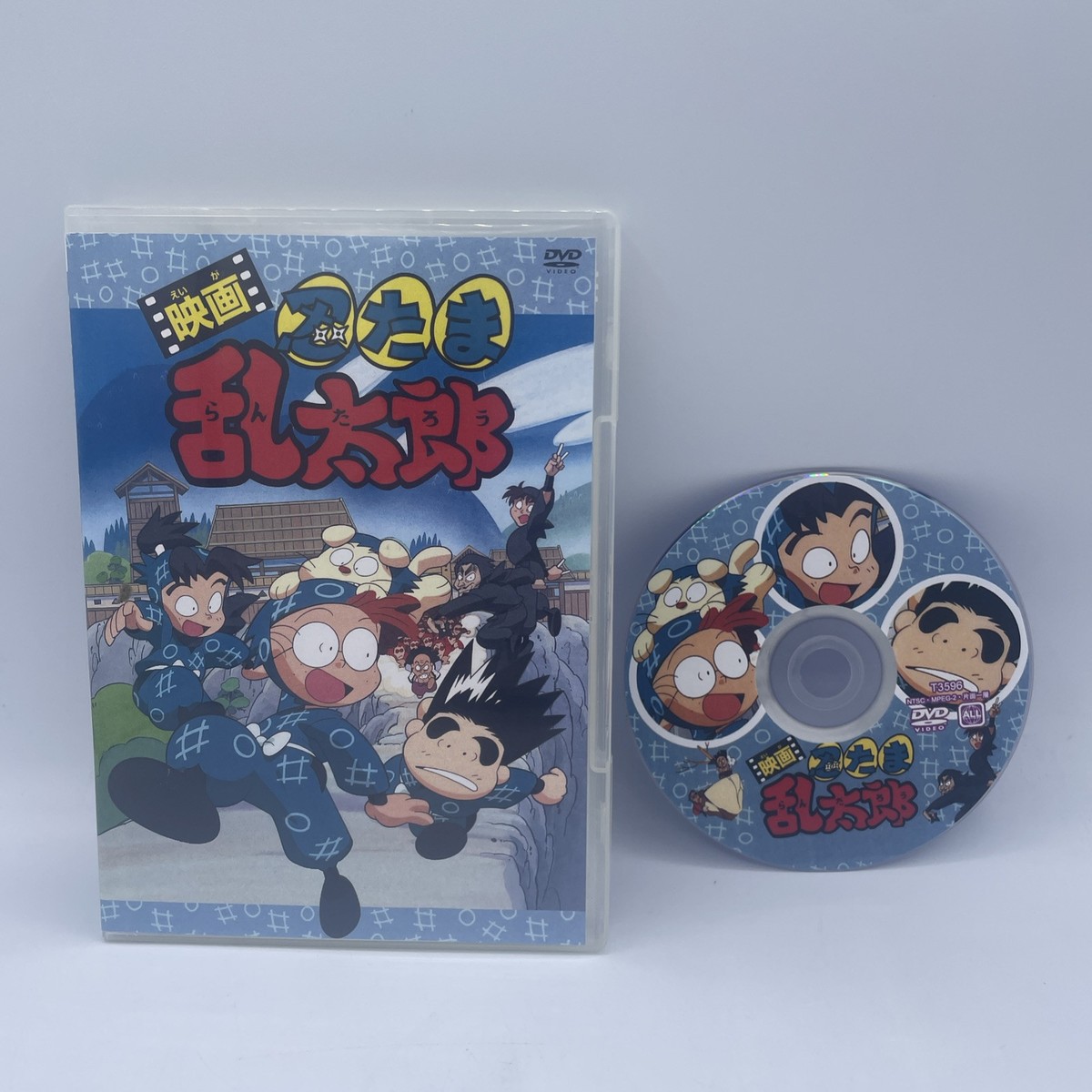 Tsutomu Shibayama - Movie Nintama Rantaro [DVD] | eBay
