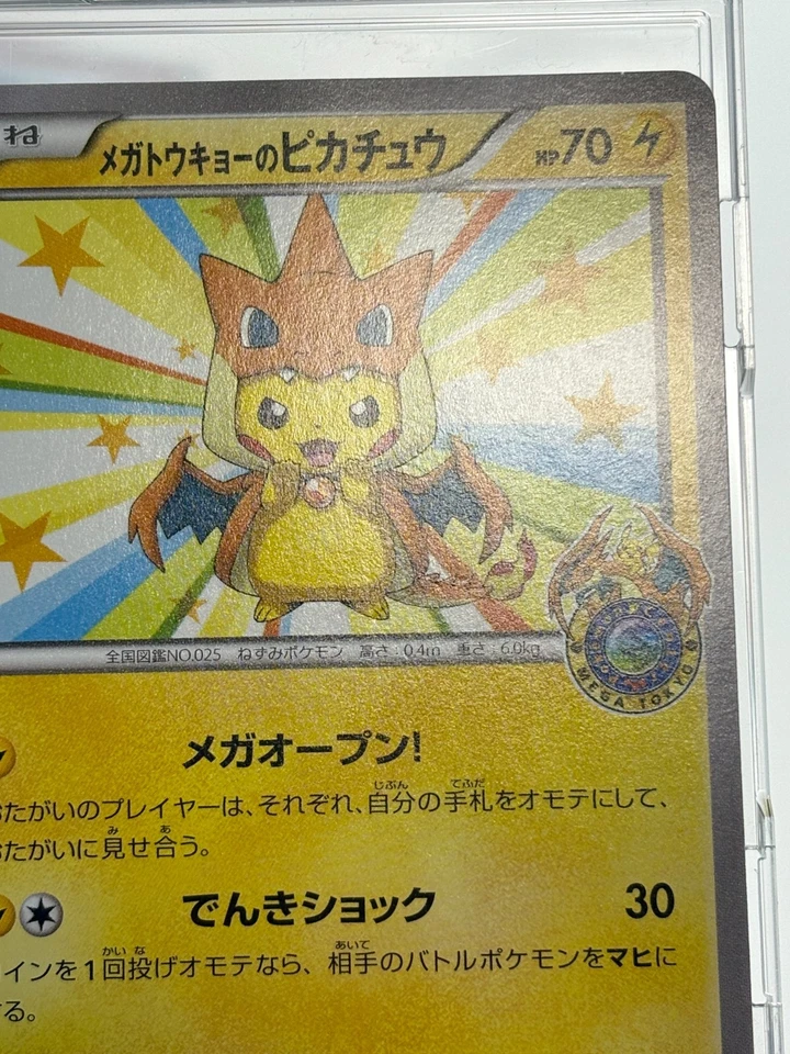Mega Tokyo's Pikachu 098/XY-P Promo Charizard Poncho Japanese Pokemon Card - Image 3 of 4